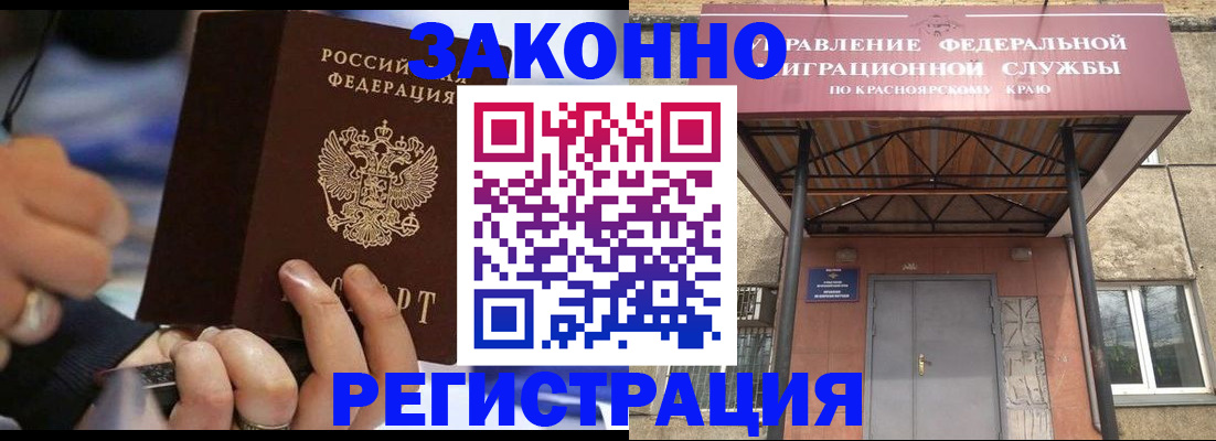 прописка для кредита в Гатчине