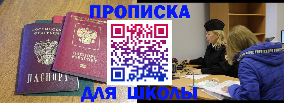 форма 3 в Гатчине